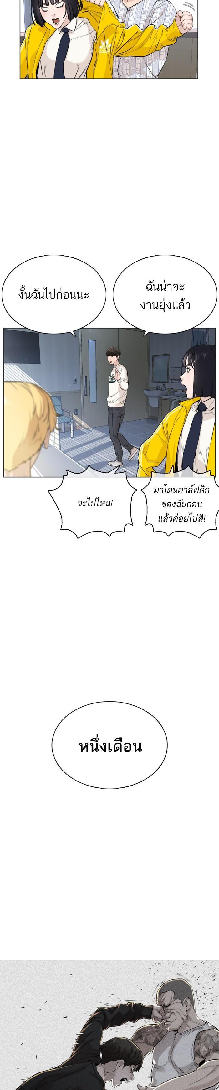 Manga-lc-com อ่านมังงะ อ่านการ์ตูน ออนไลน์ ฟรี How to Fight ตอนที่ 1 2 3 4 5 6 7 8 9 10 11 12 13 14 ฟรี ไม่มีโฆษณา Manga-lc - อ่าน มังงะ อ่าน การ์ตูน ออนไลน์ อ่านมังงะ ฟรี