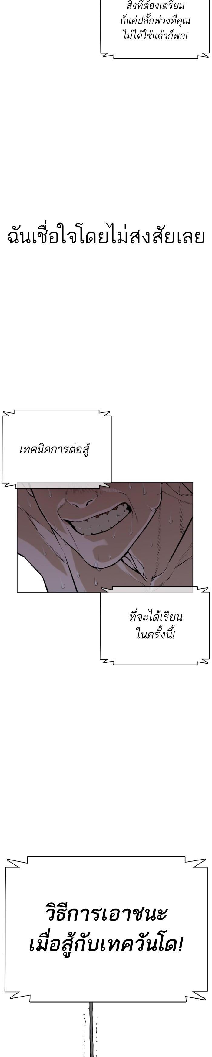 Manga-lc-com อ่านมังงะ อ่านการ์ตูน ออนไลน์ ฟรี How to Fight ตอนที่ 1 2 3 4 5 6 7 8 9 10 11 12 13 14 ฟรี ไม่มีโฆษณา Manga-lc - อ่าน มังงะ อ่าน การ์ตูน ออนไลน์ อ่านมังงะ ฟรี