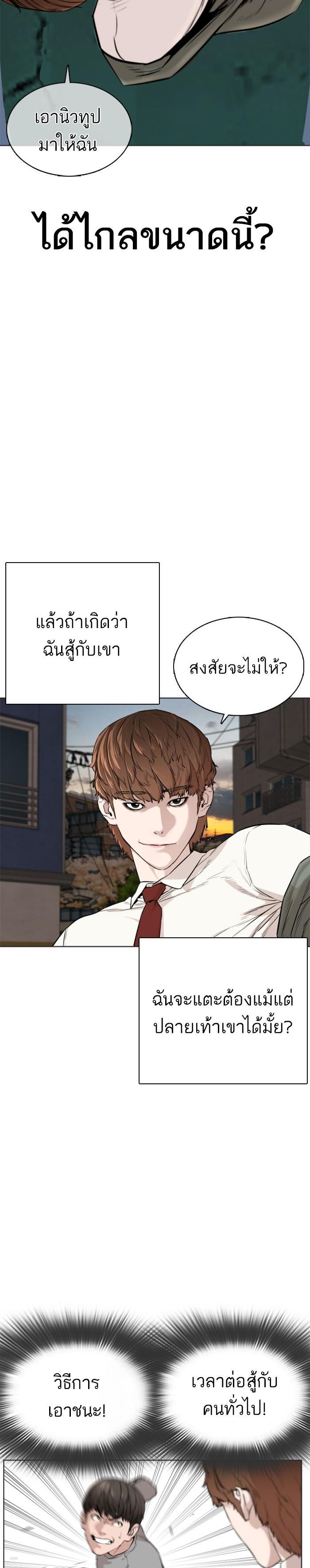 Manga-lc-com อ่านมังงะ อ่านการ์ตูน ออนไลน์ ฟรี How to Fight ตอนที่ 1 2 3 4 5 6 7 8 9 10 11 12 13 14 ฟรี ไม่มีโฆษณา Manga-lc - อ่าน มังงะ อ่าน การ์ตูน ออนไลน์ อ่านมังงะ ฟรี