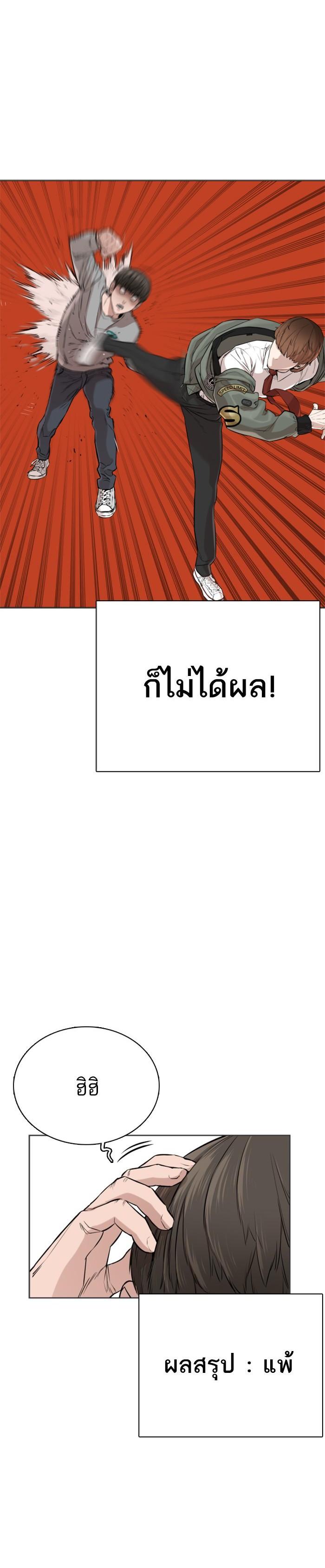 Manga-lc-com อ่านมังงะ อ่านการ์ตูน ออนไลน์ ฟรี How to Fight ตอนที่ 1 2 3 4 5 6 7 8 9 10 11 12 13 14 ฟรี ไม่มีโฆษณา Manga-lc - อ่าน มังงะ อ่าน การ์ตูน ออนไลน์ อ่านมังงะ ฟรี