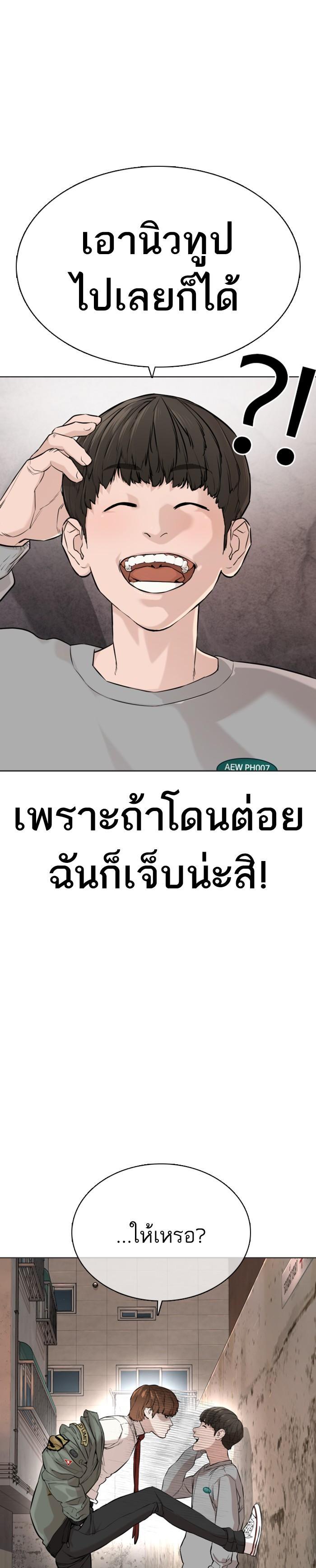 Manga-lc-com อ่านมังงะ อ่านการ์ตูน ออนไลน์ ฟรี How to Fight ตอนที่ 1 2 3 4 5 6 7 8 9 10 11 12 13 14 ฟรี ไม่มีโฆษณา Manga-lc - อ่าน มังงะ อ่าน การ์ตูน ออนไลน์ อ่านมังงะ ฟรี