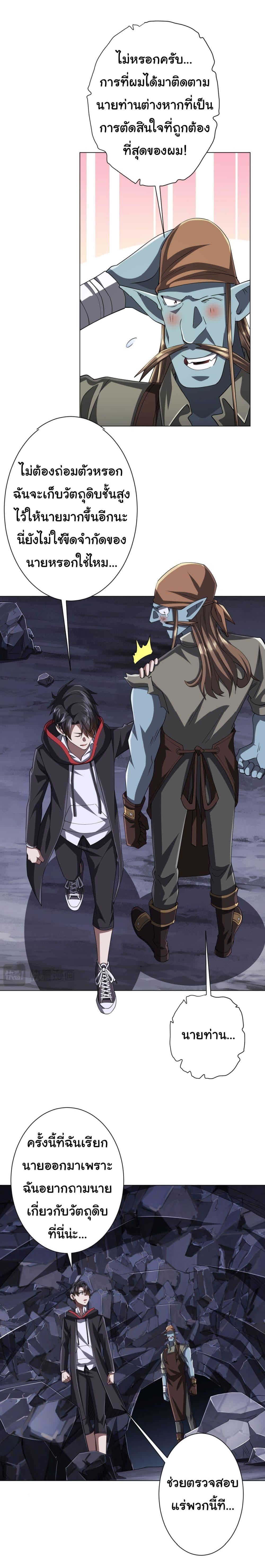 Manga-lc-com อ่านมังงะ อ่านการ์ตูน ออนไลน์ ฟรี Start with Trillions of Coins ตอนที่ 1 2 3 4 5 6 7 8 9 10 11 12 13 14 ฟรี ไม่มีโฆษณา Manga-lc - อ่าน มังงะ อ่าน การ์ตูน ออนไลน์ อ่านมังงะ ฟรี