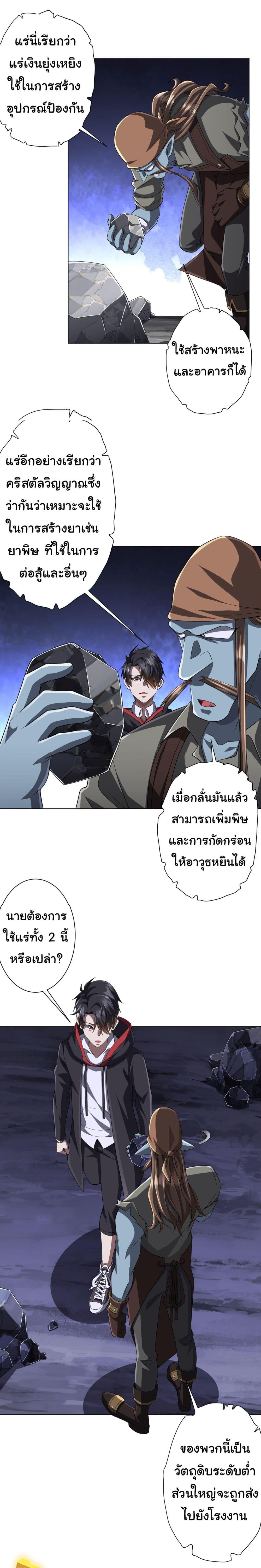 Manga-lc-com อ่านมังงะ อ่านการ์ตูน ออนไลน์ ฟรี Start with Trillions of Coins ตอนที่ 1 2 3 4 5 6 7 8 9 10 11 12 13 14 ฟรี ไม่มีโฆษณา Manga-lc - อ่าน มังงะ อ่าน การ์ตูน ออนไลน์ อ่านมังงะ ฟรี