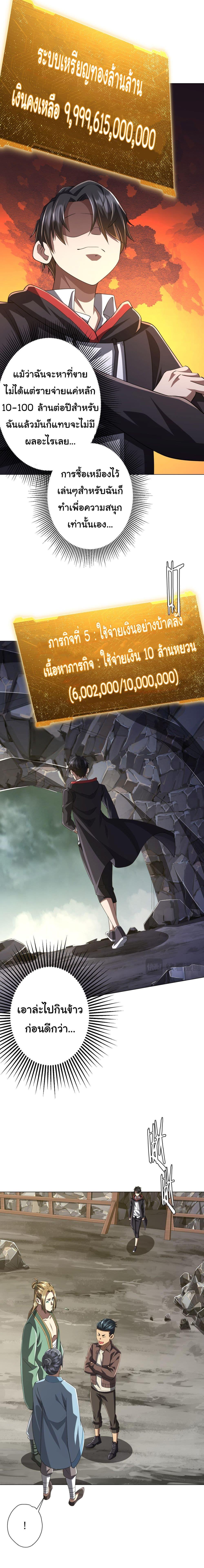 Manga-lc-com อ่านมังงะ อ่านการ์ตูน ออนไลน์ ฟรี Start with Trillions of Coins ตอนที่ 1 2 3 4 5 6 7 8 9 10 11 12 13 14 ฟรี ไม่มีโฆษณา Manga-lc - อ่าน มังงะ อ่าน การ์ตูน ออนไลน์ อ่านมังงะ ฟรี