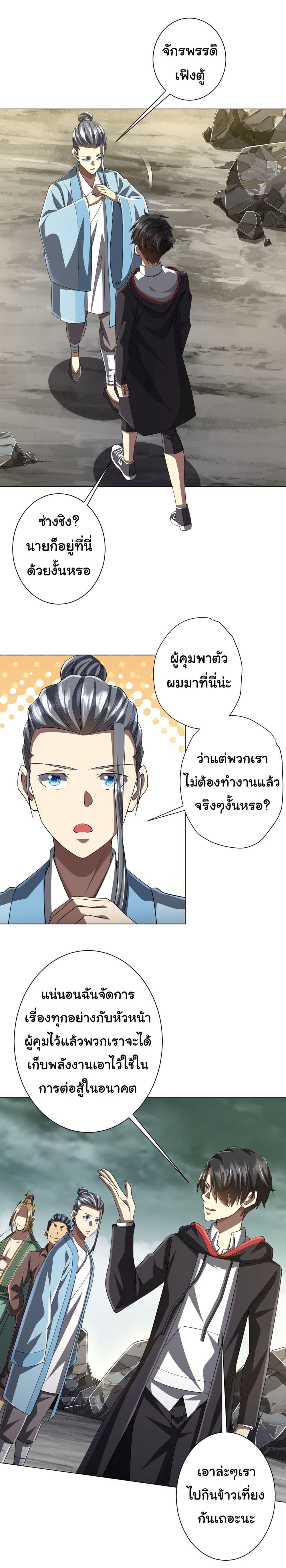 Manga-lc-com อ่านมังงะ อ่านการ์ตูน ออนไลน์ ฟรี Start with Trillions of Coins ตอนที่ 1 2 3 4 5 6 7 8 9 10 11 12 13 14 ฟรี ไม่มีโฆษณา Manga-lc - อ่าน มังงะ อ่าน การ์ตูน ออนไลน์ อ่านมังงะ ฟรี