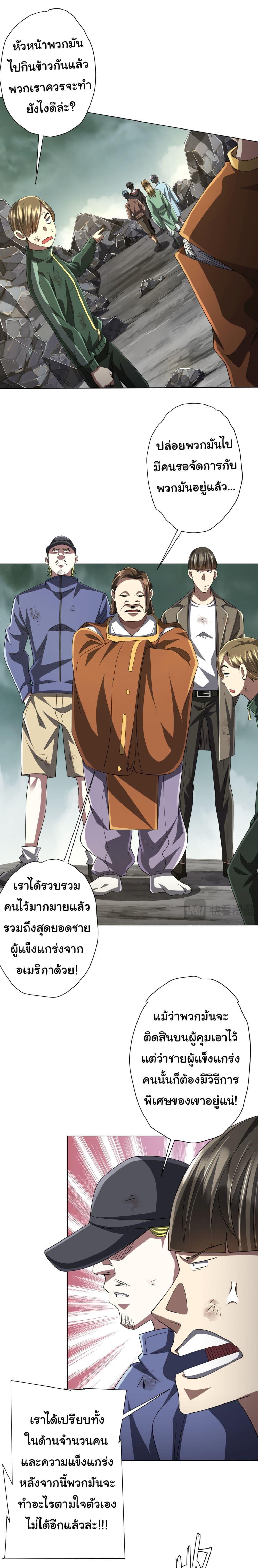 Manga-lc-com อ่านมังงะ อ่านการ์ตูน ออนไลน์ ฟรี Start with Trillions of Coins ตอนที่ 1 2 3 4 5 6 7 8 9 10 11 12 13 14 ฟรี ไม่มีโฆษณา Manga-lc - อ่าน มังงะ อ่าน การ์ตูน ออนไลน์ อ่านมังงะ ฟรี