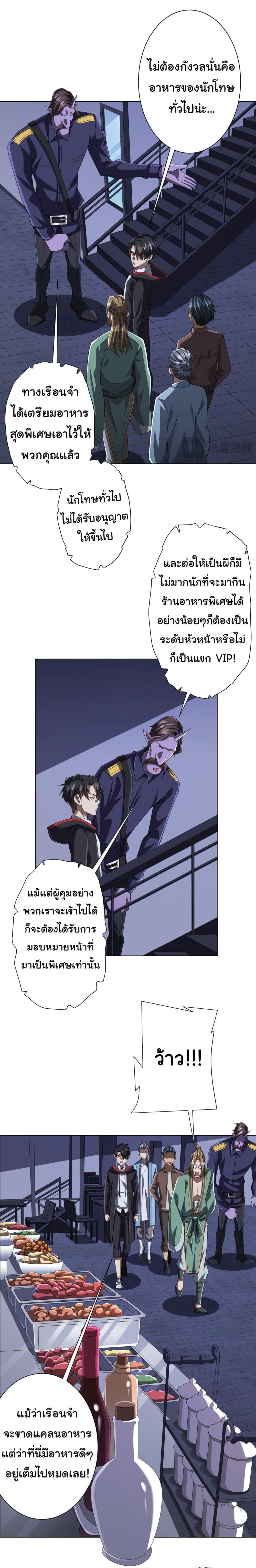 Manga-lc-com อ่านมังงะ อ่านการ์ตูน ออนไลน์ ฟรี Start with Trillions of Coins ตอนที่ 1 2 3 4 5 6 7 8 9 10 11 12 13 14 ฟรี ไม่มีโฆษณา Manga-lc - อ่าน มังงะ อ่าน การ์ตูน ออนไลน์ อ่านมังงะ ฟรี