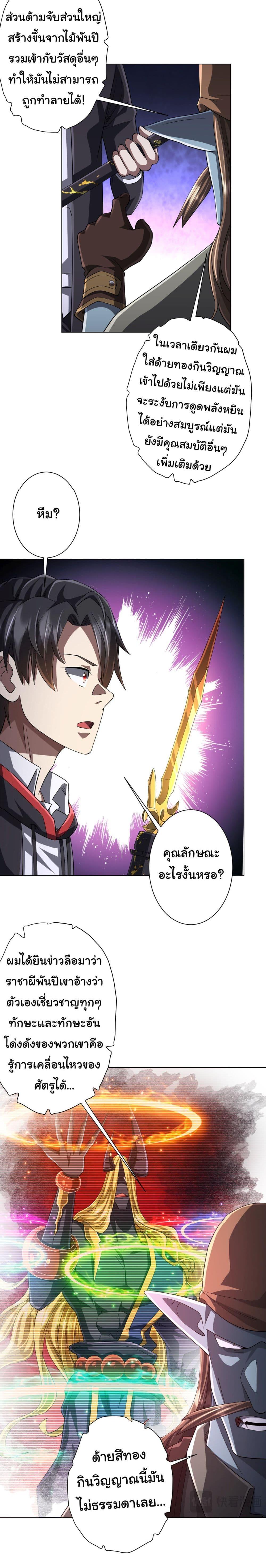 Manga-lc-com อ่านมังงะ อ่านการ์ตูน ออนไลน์ ฟรี Start with Trillions of Coins ตอนที่ 1 2 3 4 5 6 7 8 9 10 11 12 13 14 ฟรี ไม่มีโฆษณา Manga-lc - อ่าน มังงะ อ่าน การ์ตูน ออนไลน์ อ่านมังงะ ฟรี
