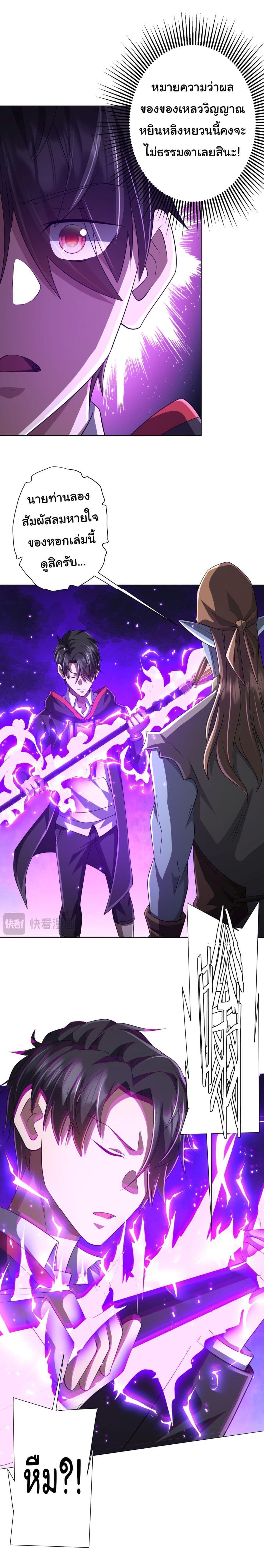 Manga-lc-com อ่านมังงะ อ่านการ์ตูน ออนไลน์ ฟรี Start with Trillions of Coins ตอนที่ 1 2 3 4 5 6 7 8 9 10 11 12 13 14 ฟรี ไม่มีโฆษณา Manga-lc - อ่าน มังงะ อ่าน การ์ตูน ออนไลน์ อ่านมังงะ ฟรี