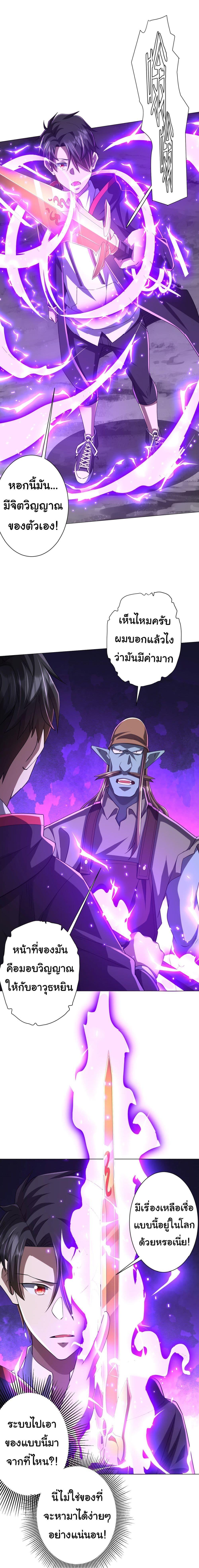 Manga-lc-com อ่านมังงะ อ่านการ์ตูน ออนไลน์ ฟรี Start with Trillions of Coins ตอนที่ 1 2 3 4 5 6 7 8 9 10 11 12 13 14 ฟรี ไม่มีโฆษณา Manga-lc - อ่าน มังงะ อ่าน การ์ตูน ออนไลน์ อ่านมังงะ ฟรี