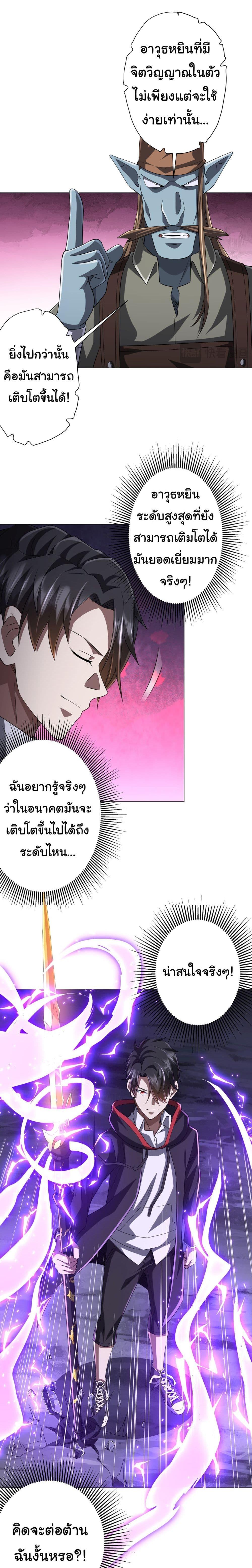Manga-lc-com อ่านมังงะ อ่านการ์ตูน ออนไลน์ ฟรี Start with Trillions of Coins ตอนที่ 1 2 3 4 5 6 7 8 9 10 11 12 13 14 ฟรี ไม่มีโฆษณา Manga-lc - อ่าน มังงะ อ่าน การ์ตูน ออนไลน์ อ่านมังงะ ฟรี