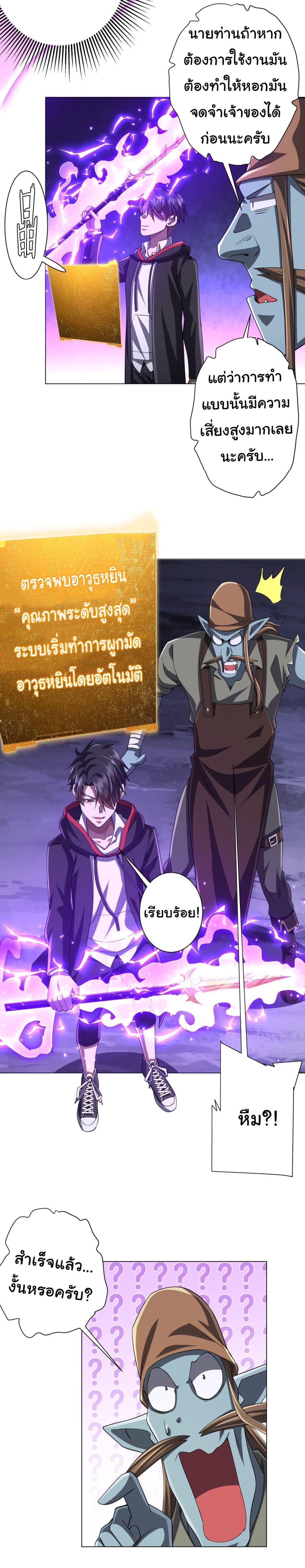 Manga-lc-com อ่านมังงะ อ่านการ์ตูน ออนไลน์ ฟรี Start with Trillions of Coins ตอนที่ 1 2 3 4 5 6 7 8 9 10 11 12 13 14 ฟรี ไม่มีโฆษณา Manga-lc - อ่าน มังงะ อ่าน การ์ตูน ออนไลน์ อ่านมังงะ ฟรี
