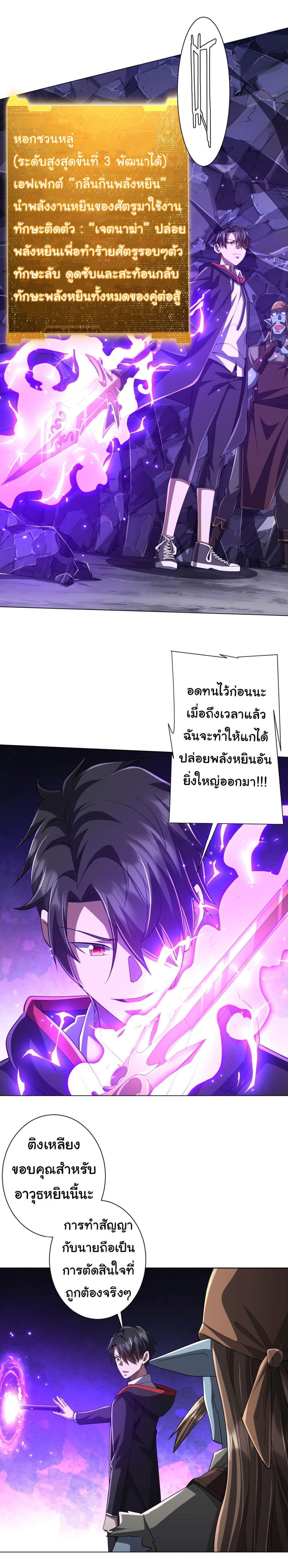 Manga-lc-com อ่านมังงะ อ่านการ์ตูน ออนไลน์ ฟรี Start with Trillions of Coins ตอนที่ 1 2 3 4 5 6 7 8 9 10 11 12 13 14 ฟรี ไม่มีโฆษณา Manga-lc - อ่าน มังงะ อ่าน การ์ตูน ออนไลน์ อ่านมังงะ ฟรี