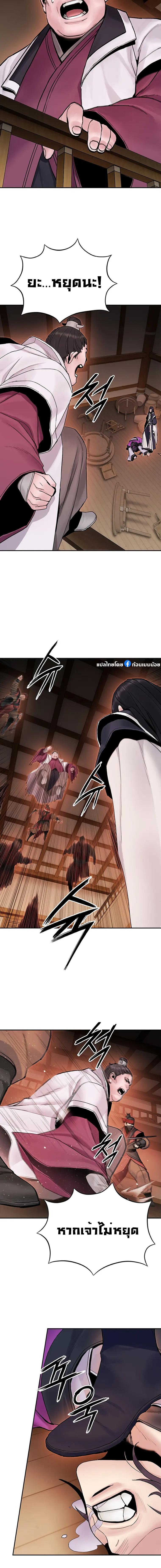 Manga-lc-com อ่านมังงะ อ่านการ์ตูน ออนไลน์ ฟรี Monochrome Sovereign ตอนที่ 1 2 3 4 5 6 7 8 9 10 11 12 13 14 ฟรี ไม่มีโฆษณา Manga-lc - อ่าน มังงะ อ่าน การ์ตูน ออนไลน์ อ่านมังงะ ฟรี