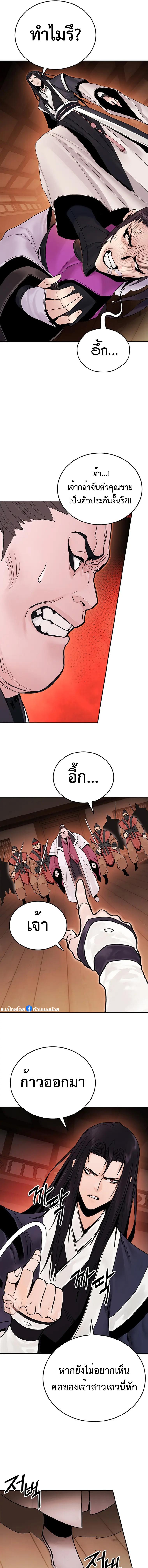 Manga-lc-com อ่านมังงะ อ่านการ์ตูน ออนไลน์ ฟรี Monochrome Sovereign ตอนที่ 1 2 3 4 5 6 7 8 9 10 11 12 13 14 ฟรี ไม่มีโฆษณา Manga-lc - อ่าน มังงะ อ่าน การ์ตูน ออนไลน์ อ่านมังงะ ฟรี