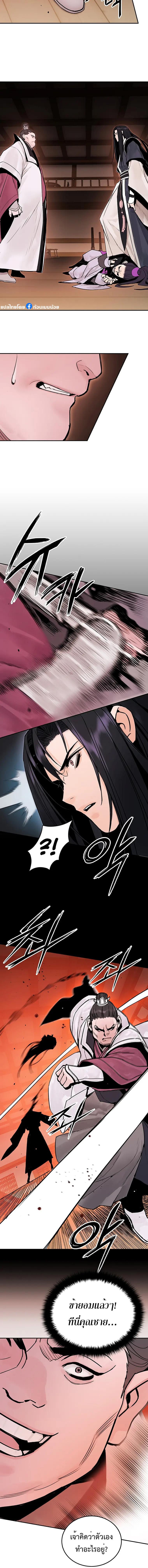 Manga-lc-com อ่านมังงะ อ่านการ์ตูน ออนไลน์ ฟรี Monochrome Sovereign ตอนที่ 1 2 3 4 5 6 7 8 9 10 11 12 13 14 ฟรี ไม่มีโฆษณา Manga-lc - อ่าน มังงะ อ่าน การ์ตูน ออนไลน์ อ่านมังงะ ฟรี
