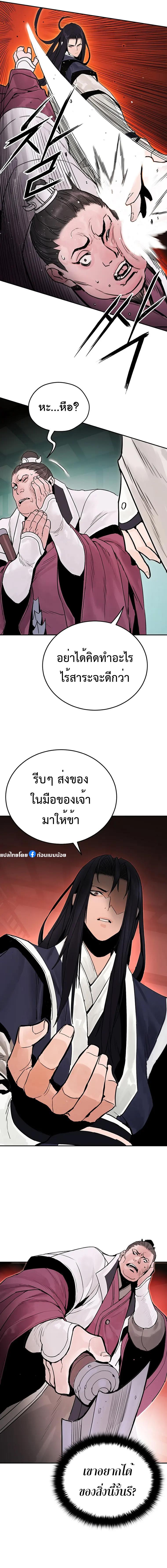 Manga-lc-com อ่านมังงะ อ่านการ์ตูน ออนไลน์ ฟรี Monochrome Sovereign ตอนที่ 1 2 3 4 5 6 7 8 9 10 11 12 13 14 ฟรี ไม่มีโฆษณา Manga-lc - อ่าน มังงะ อ่าน การ์ตูน ออนไลน์ อ่านมังงะ ฟรี