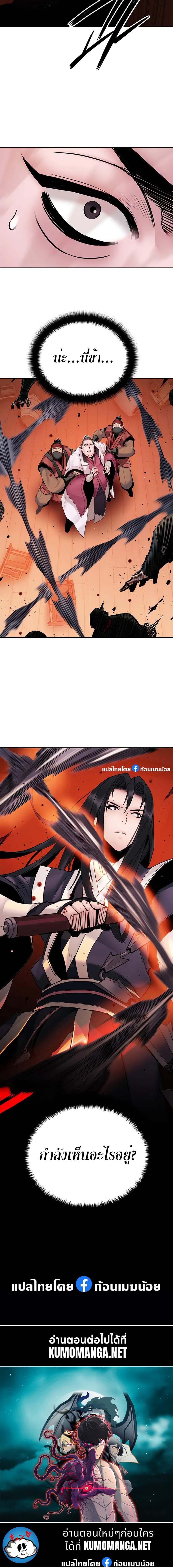 Manga-lc-com อ่านมังงะ อ่านการ์ตูน ออนไลน์ ฟรี Monochrome Sovereign ตอนที่ 1 2 3 4 5 6 7 8 9 10 11 12 13 14 ฟรี ไม่มีโฆษณา Manga-lc - อ่าน มังงะ อ่าน การ์ตูน ออนไลน์ อ่านมังงะ ฟรี