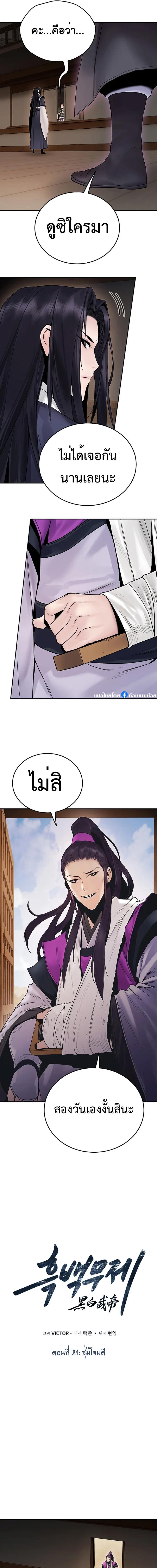 Manga-lc-com อ่านมังงะ อ่านการ์ตูน ออนไลน์ ฟรี Monochrome Sovereign ตอนที่ 1 2 3 4 5 6 7 8 9 10 11 12 13 14 ฟรี ไม่มีโฆษณา Manga-lc - อ่าน มังงะ อ่าน การ์ตูน ออนไลน์ อ่านมังงะ ฟรี