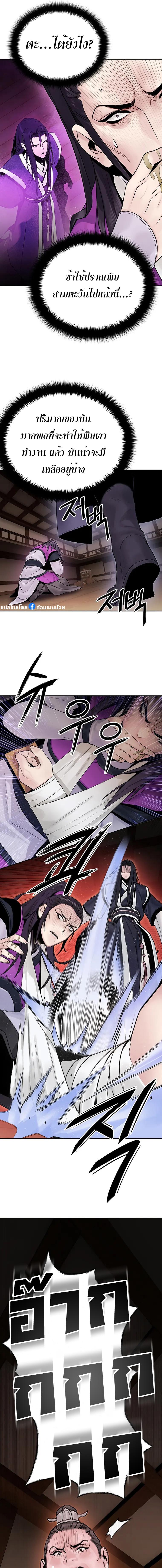 Manga-lc-com อ่านมังงะ อ่านการ์ตูน ออนไลน์ ฟรี Monochrome Sovereign ตอนที่ 1 2 3 4 5 6 7 8 9 10 11 12 13 14 ฟรี ไม่มีโฆษณา Manga-lc - อ่าน มังงะ อ่าน การ์ตูน ออนไลน์ อ่านมังงะ ฟรี