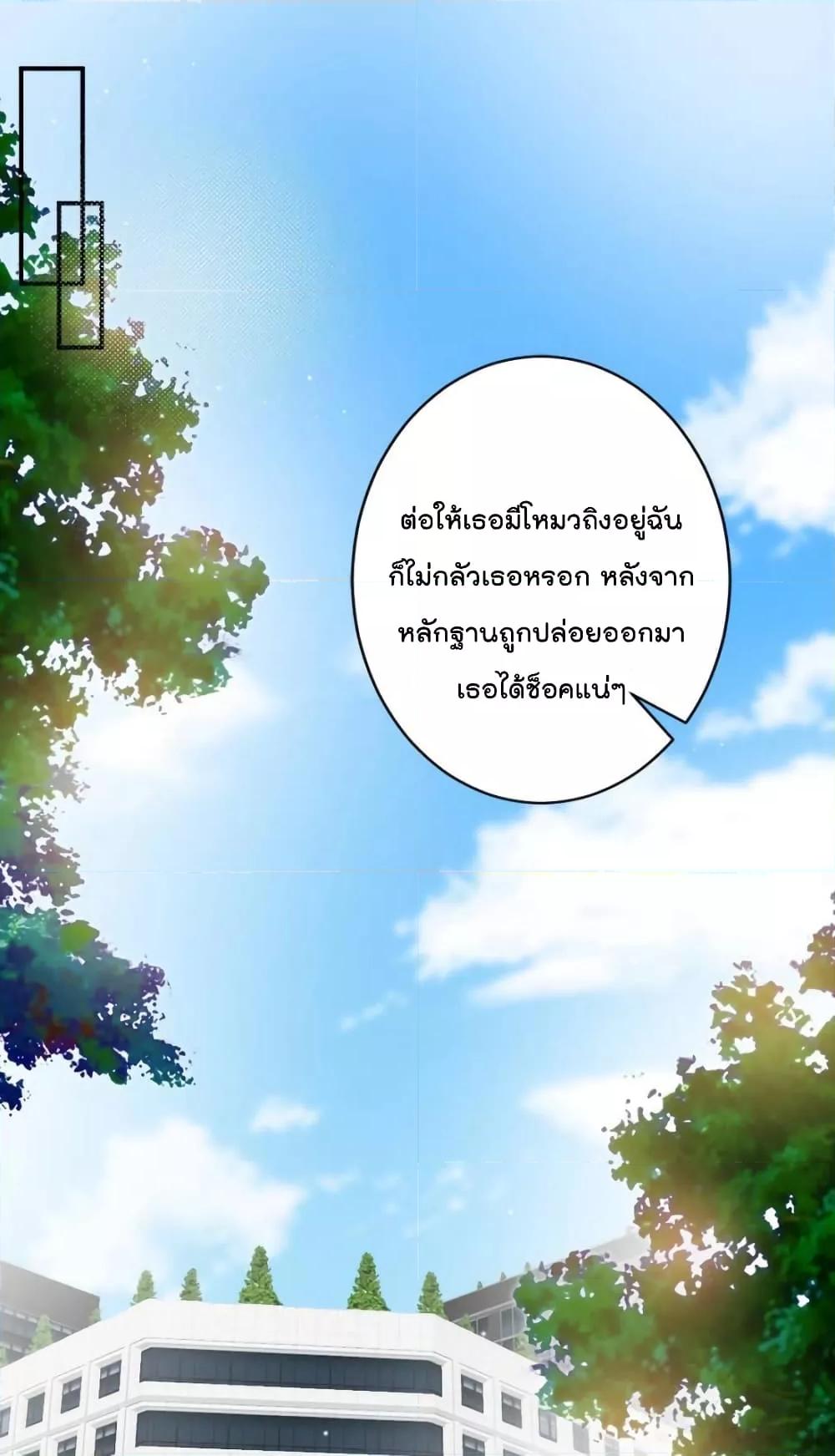 Manga-lc-com อ่านมังงะ อ่านการ์ตูน ออนไลน์ ฟรี Trial Marriage Husband  Need to Work Hard ตอนที่ 1 2 3 4 5 6 7 8 9 10 11 12 13 14 ฟรี ไม่มีโฆษณา Manga-lc - อ่าน มังงะ อ่าน การ์ตูน ออนไลน์ อ่านมังงะ ฟรี