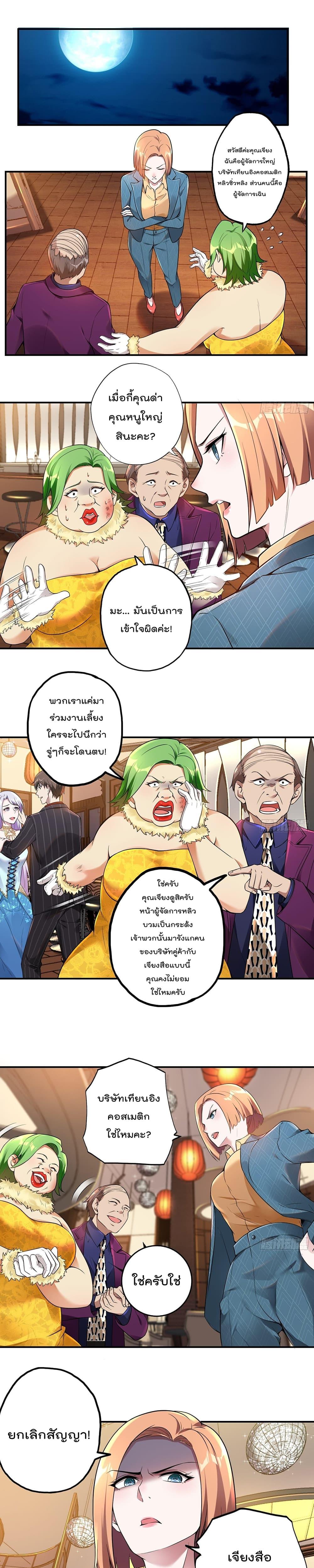 Manga-lc-com อ่านมังงะ อ่านการ์ตูน ออนไลน์ ฟรี ImmortalHusban ตอนที่ 1 2 3 4 5 6 7 8 9 10 11 12 13 14 ฟรี ไม่มีโฆษณา Manga-lc - อ่าน มังงะ อ่าน การ์ตูน ออนไลน์ อ่านมังงะ ฟรี