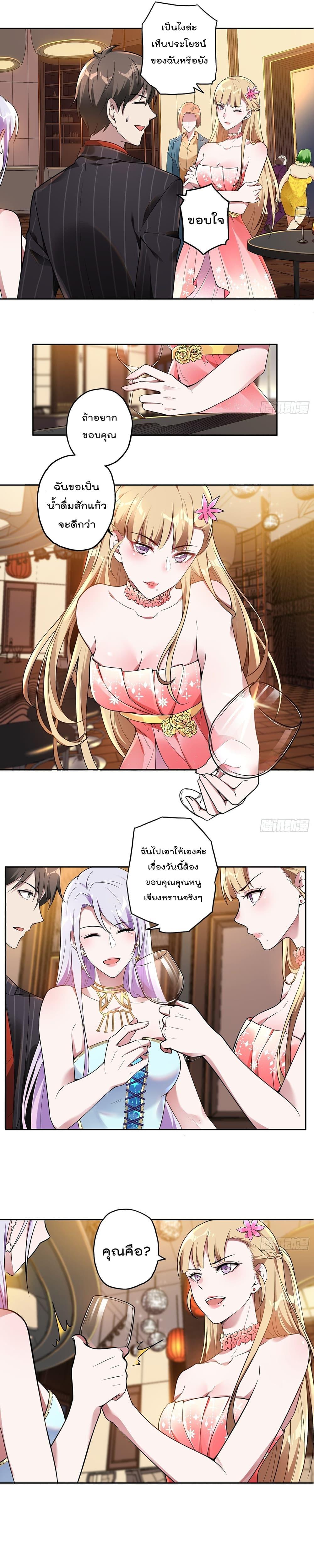 Manga-lc-com อ่านมังงะ อ่านการ์ตูน ออนไลน์ ฟรี ImmortalHusban ตอนที่ 1 2 3 4 5 6 7 8 9 10 11 12 13 14 ฟรี ไม่มีโฆษณา Manga-lc - อ่าน มังงะ อ่าน การ์ตูน ออนไลน์ อ่านมังงะ ฟรี