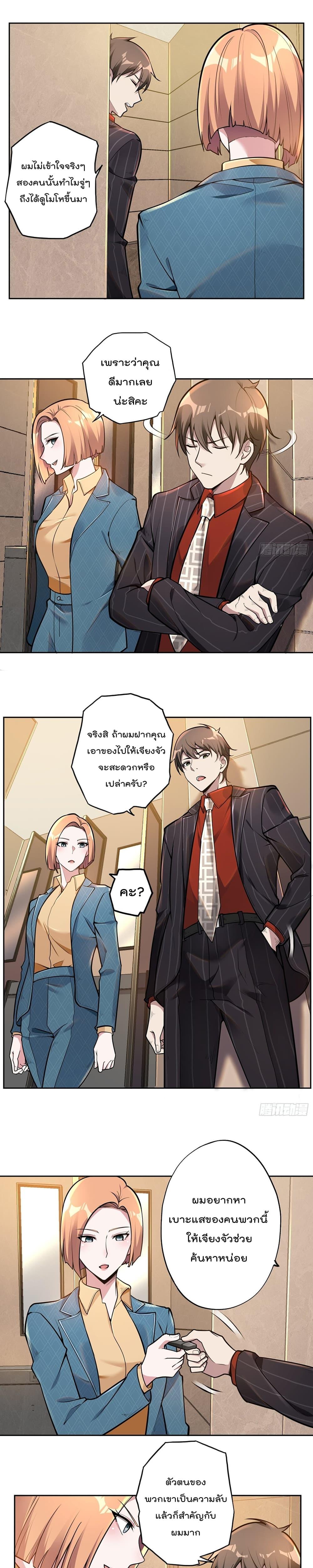 Manga-lc-com อ่านมังงะ อ่านการ์ตูน ออนไลน์ ฟรี ImmortalHusban ตอนที่ 1 2 3 4 5 6 7 8 9 10 11 12 13 14 ฟรี ไม่มีโฆษณา Manga-lc - อ่าน มังงะ อ่าน การ์ตูน ออนไลน์ อ่านมังงะ ฟรี