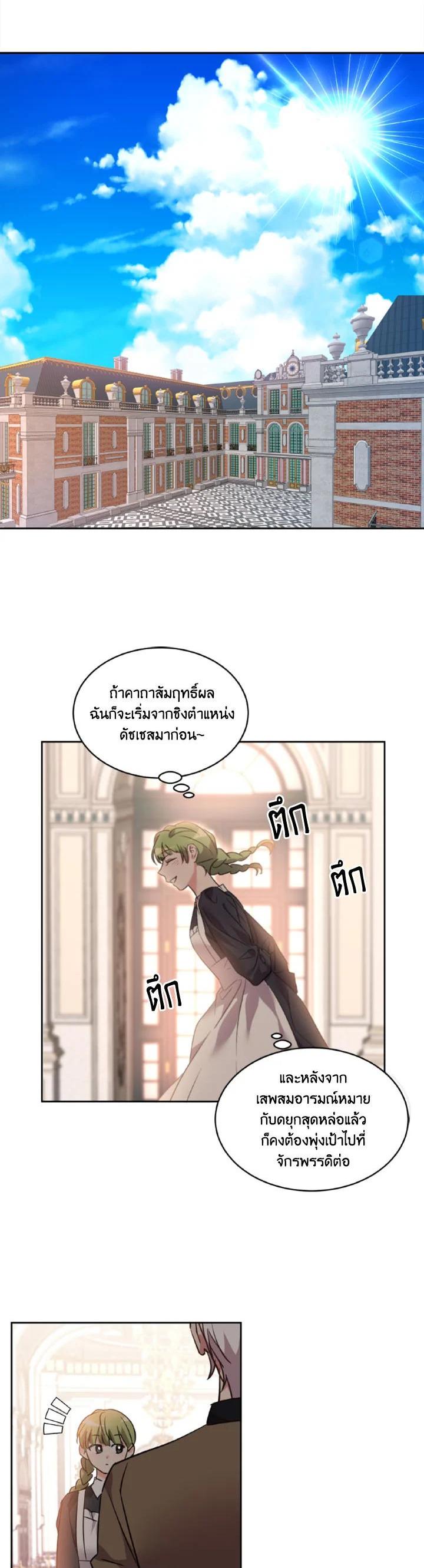 Manga-lc-com อ่านมังงะ อ่านการ์ตูน ออนไลน์ ฟรี The 99th Bride of the Duke ตอนที่ 1 2 3 4 5 6 7 8 9 10 11 12 13 14 ฟรี ไม่มีโฆษณา Manga-lc - อ่าน มังงะ อ่าน การ์ตูน ออนไลน์ อ่านมังงะ ฟรี