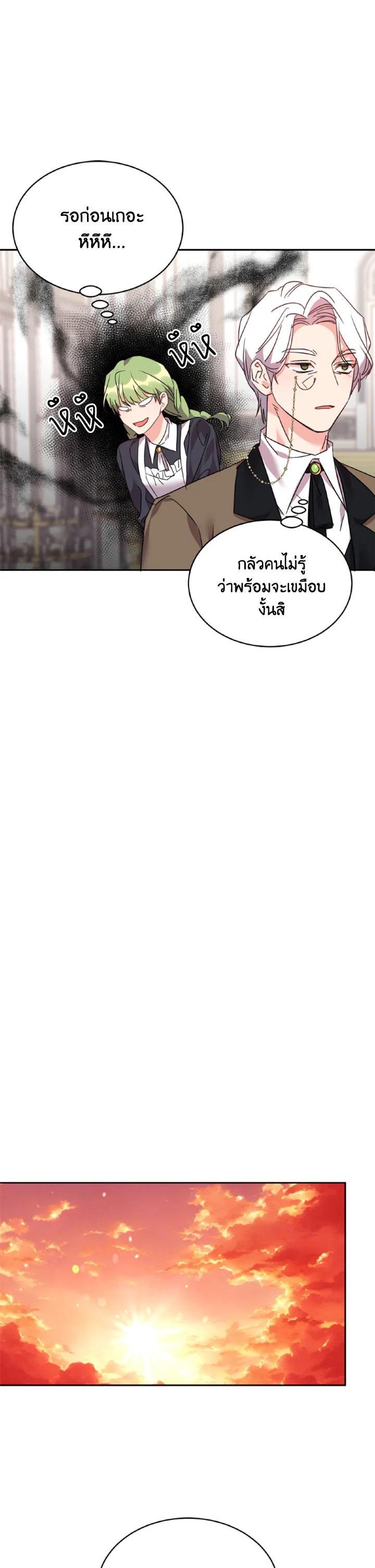 Manga-lc-com อ่านมังงะ อ่านการ์ตูน ออนไลน์ ฟรี The 99th Bride of the Duke ตอนที่ 1 2 3 4 5 6 7 8 9 10 11 12 13 14 ฟรี ไม่มีโฆษณา Manga-lc - อ่าน มังงะ อ่าน การ์ตูน ออนไลน์ อ่านมังงะ ฟรี