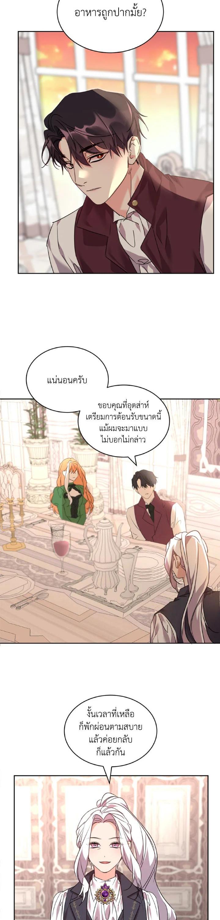 Manga-lc-com อ่านมังงะ อ่านการ์ตูน ออนไลน์ ฟรี The 99th Bride of the Duke ตอนที่ 1 2 3 4 5 6 7 8 9 10 11 12 13 14 ฟรี ไม่มีโฆษณา Manga-lc - อ่าน มังงะ อ่าน การ์ตูน ออนไลน์ อ่านมังงะ ฟรี