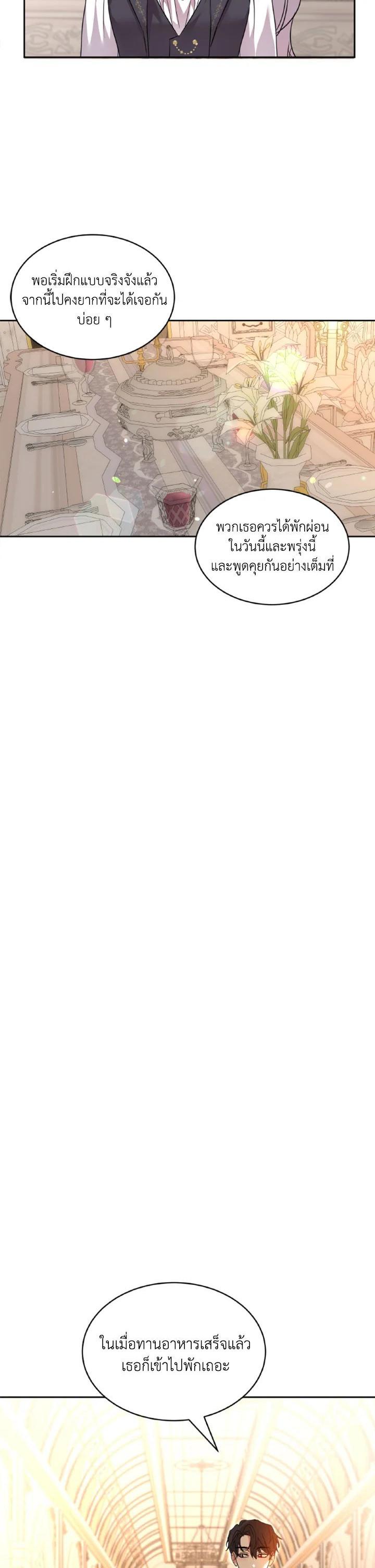 Manga-lc-com อ่านมังงะ อ่านการ์ตูน ออนไลน์ ฟรี The 99th Bride of the Duke ตอนที่ 1 2 3 4 5 6 7 8 9 10 11 12 13 14 ฟรี ไม่มีโฆษณา Manga-lc - อ่าน มังงะ อ่าน การ์ตูน ออนไลน์ อ่านมังงะ ฟรี