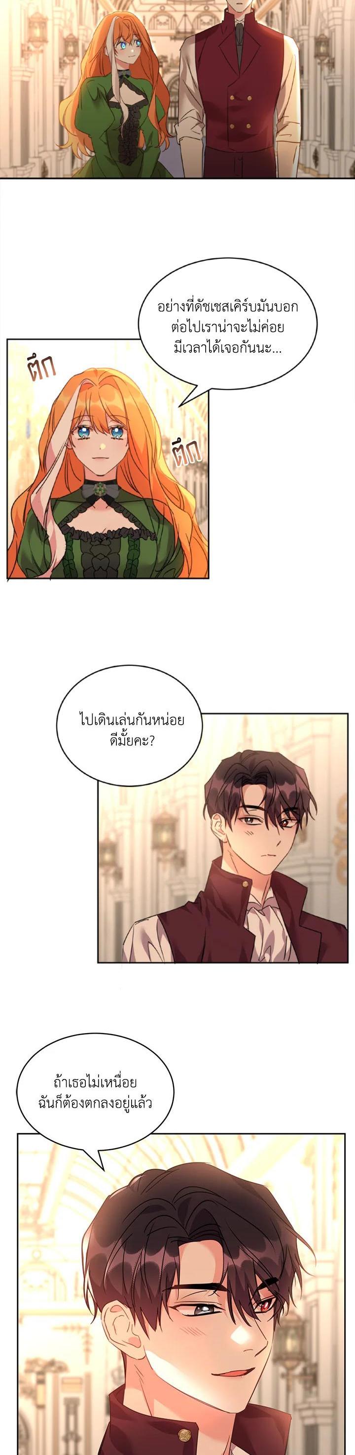 Manga-lc-com อ่านมังงะ อ่านการ์ตูน ออนไลน์ ฟรี The 99th Bride of the Duke ตอนที่ 1 2 3 4 5 6 7 8 9 10 11 12 13 14 ฟรี ไม่มีโฆษณา Manga-lc - อ่าน มังงะ อ่าน การ์ตูน ออนไลน์ อ่านมังงะ ฟรี