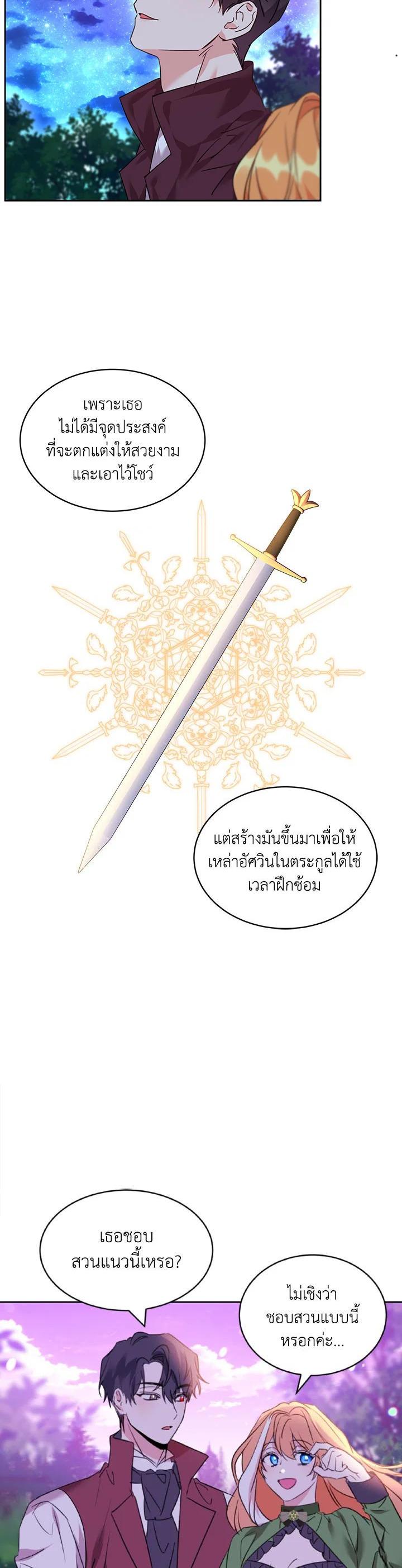 Manga-lc-com อ่านมังงะ อ่านการ์ตูน ออนไลน์ ฟรี The 99th Bride of the Duke ตอนที่ 1 2 3 4 5 6 7 8 9 10 11 12 13 14 ฟรี ไม่มีโฆษณา Manga-lc - อ่าน มังงะ อ่าน การ์ตูน ออนไลน์ อ่านมังงะ ฟรี