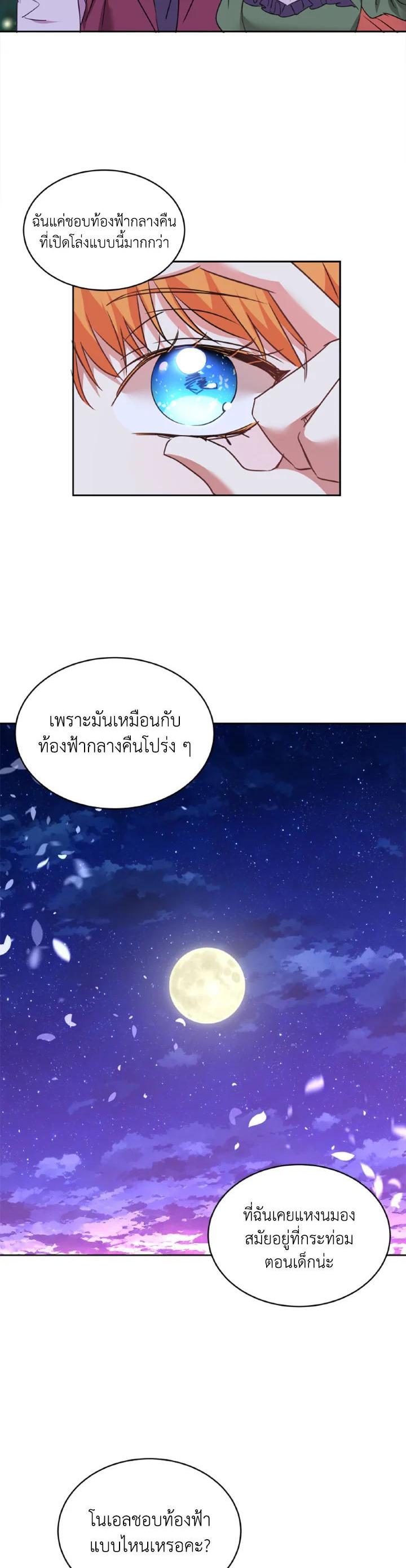 Manga-lc-com อ่านมังงะ อ่านการ์ตูน ออนไลน์ ฟรี The 99th Bride of the Duke ตอนที่ 1 2 3 4 5 6 7 8 9 10 11 12 13 14 ฟรี ไม่มีโฆษณา Manga-lc - อ่าน มังงะ อ่าน การ์ตูน ออนไลน์ อ่านมังงะ ฟรี