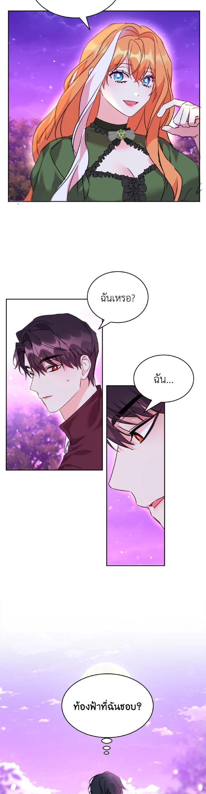 Manga-lc-com อ่านมังงะ อ่านการ์ตูน ออนไลน์ ฟรี The 99th Bride of the Duke ตอนที่ 1 2 3 4 5 6 7 8 9 10 11 12 13 14 ฟรี ไม่มีโฆษณา Manga-lc - อ่าน มังงะ อ่าน การ์ตูน ออนไลน์ อ่านมังงะ ฟรี