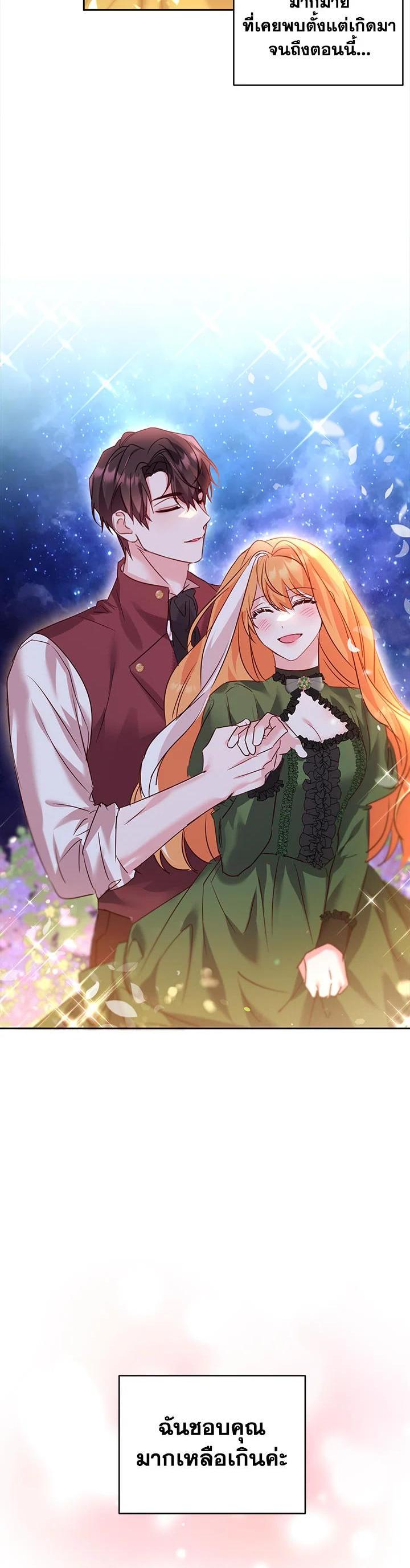 Manga-lc-com อ่านมังงะ อ่านการ์ตูน ออนไลน์ ฟรี The 99th Bride of the Duke ตอนที่ 1 2 3 4 5 6 7 8 9 10 11 12 13 14 ฟรี ไม่มีโฆษณา Manga-lc - อ่าน มังงะ อ่าน การ์ตูน ออนไลน์ อ่านมังงะ ฟรี