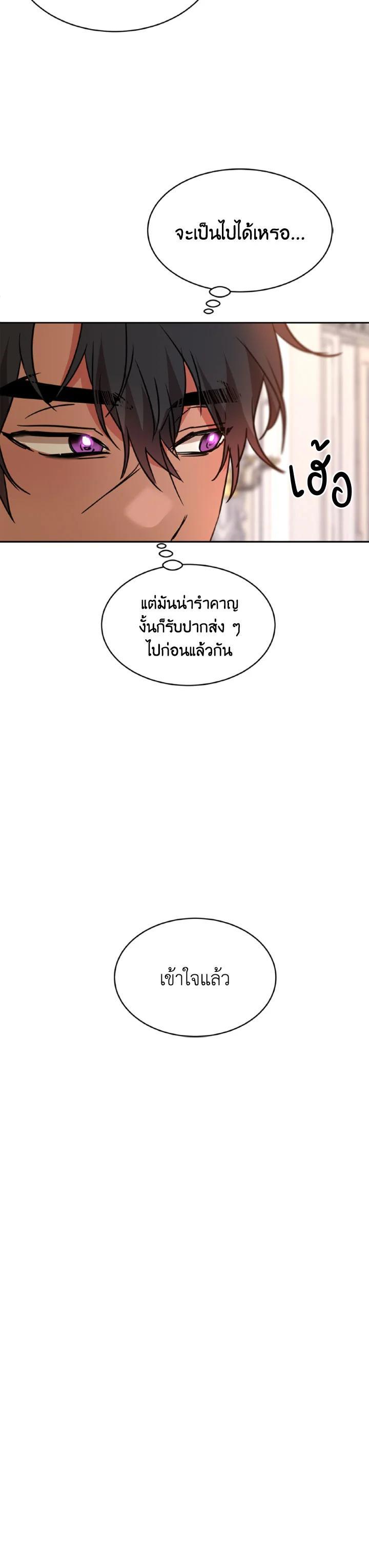 Manga-lc-com อ่านมังงะ อ่านการ์ตูน ออนไลน์ ฟรี The 99th Bride of the Duke ตอนที่ 1 2 3 4 5 6 7 8 9 10 11 12 13 14 ฟรี ไม่มีโฆษณา Manga-lc - อ่าน มังงะ อ่าน การ์ตูน ออนไลน์ อ่านมังงะ ฟรี