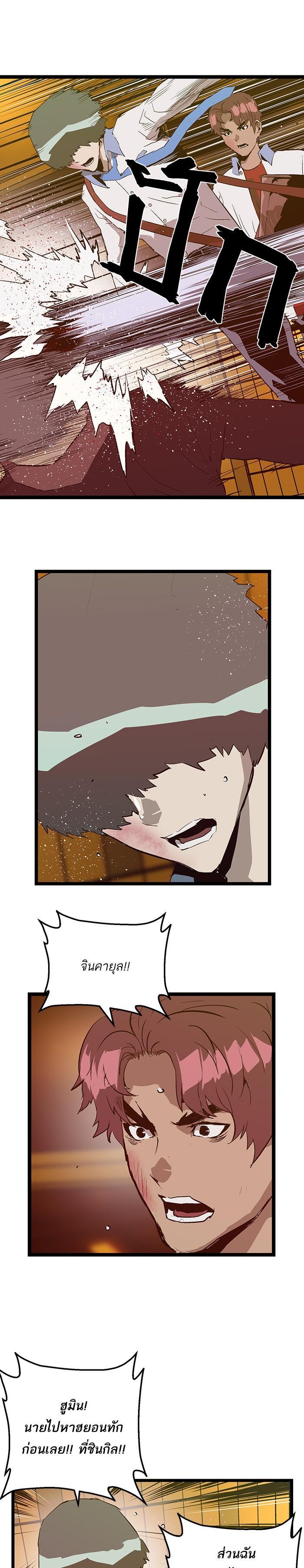 Manga-lc-com อ่านมังงะ อ่านการ์ตูน ออนไลน์ ฟรี Weak Hero ตอนที่ 1 2 3 4 5 6 7 8 9 10 11 12 13 14 ฟรี ไม่มีโฆษณา Manga-lc - อ่าน มังงะ อ่าน การ์ตูน ออนไลน์ อ่านมังงะ ฟรี