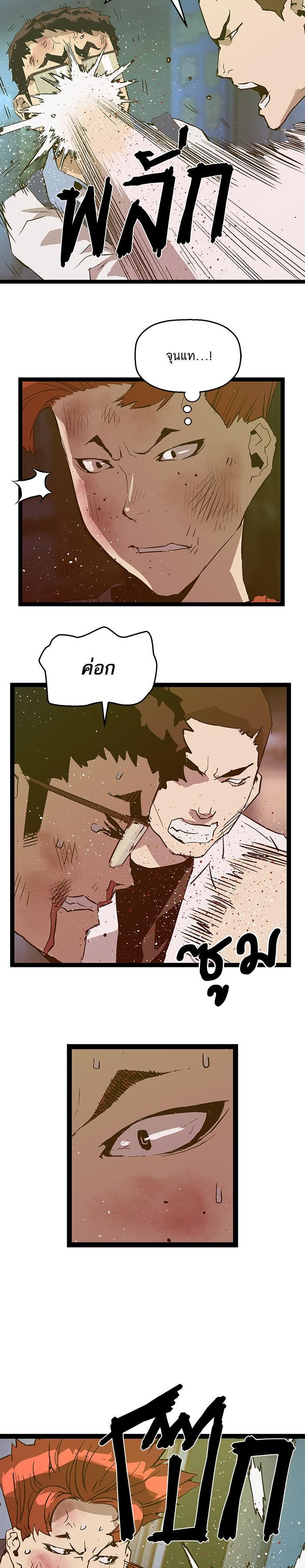 Manga-lc-com อ่านมังงะ อ่านการ์ตูน ออนไลน์ ฟรี Weak Hero ตอนที่ 1 2 3 4 5 6 7 8 9 10 11 12 13 14 ฟรี ไม่มีโฆษณา Manga-lc - อ่าน มังงะ อ่าน การ์ตูน ออนไลน์ อ่านมังงะ ฟรี