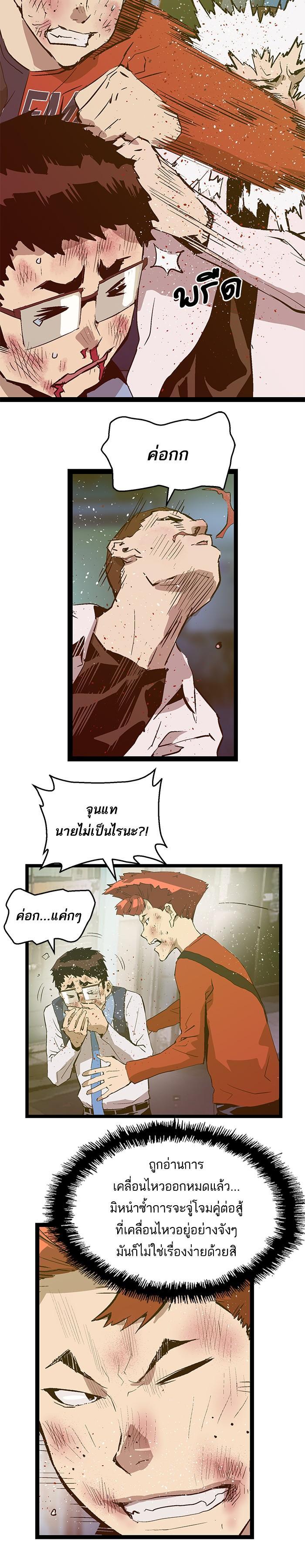 Manga-lc-com อ่านมังงะ อ่านการ์ตูน ออนไลน์ ฟรี Weak Hero ตอนที่ 1 2 3 4 5 6 7 8 9 10 11 12 13 14 ฟรี ไม่มีโฆษณา Manga-lc - อ่าน มังงะ อ่าน การ์ตูน ออนไลน์ อ่านมังงะ ฟรี