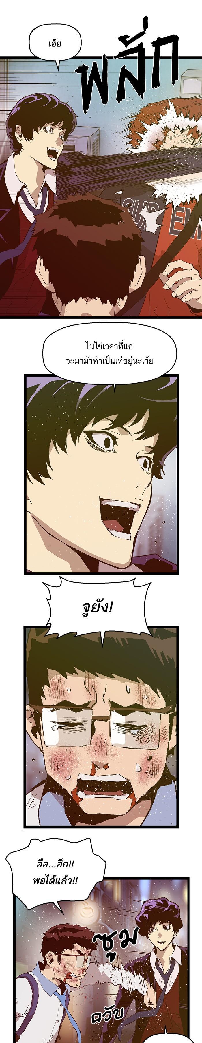 Manga-lc-com อ่านมังงะ อ่านการ์ตูน ออนไลน์ ฟรี Weak Hero ตอนที่ 1 2 3 4 5 6 7 8 9 10 11 12 13 14 ฟรี ไม่มีโฆษณา Manga-lc - อ่าน มังงะ อ่าน การ์ตูน ออนไลน์ อ่านมังงะ ฟรี