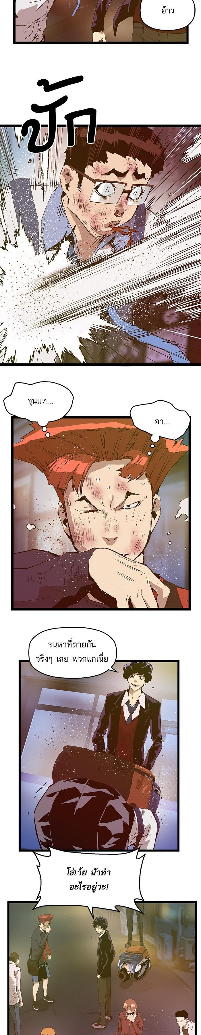 Manga-lc-com อ่านมังงะ อ่านการ์ตูน ออนไลน์ ฟรี Weak Hero ตอนที่ 1 2 3 4 5 6 7 8 9 10 11 12 13 14 ฟรี ไม่มีโฆษณา Manga-lc - อ่าน มังงะ อ่าน การ์ตูน ออนไลน์ อ่านมังงะ ฟรี