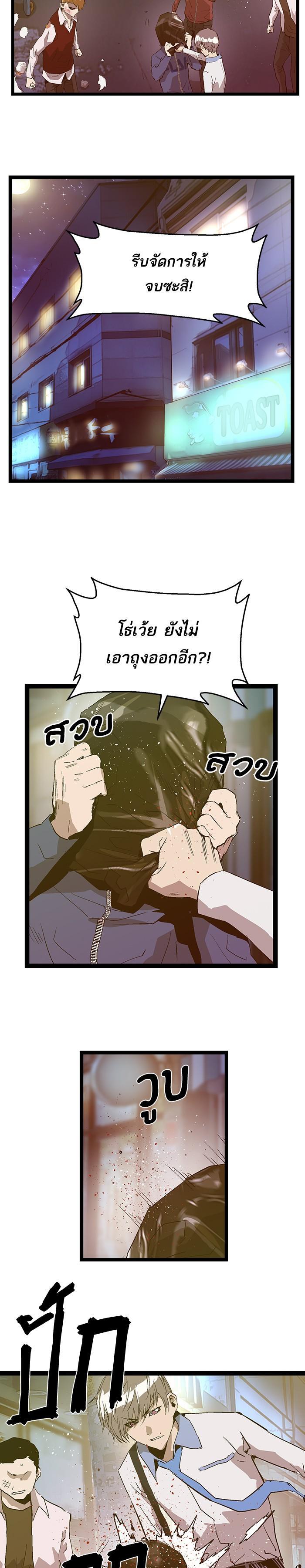 Manga-lc-com อ่านมังงะ อ่านการ์ตูน ออนไลน์ ฟรี Weak Hero ตอนที่ 1 2 3 4 5 6 7 8 9 10 11 12 13 14 ฟรี ไม่มีโฆษณา Manga-lc - อ่าน มังงะ อ่าน การ์ตูน ออนไลน์ อ่านมังงะ ฟรี