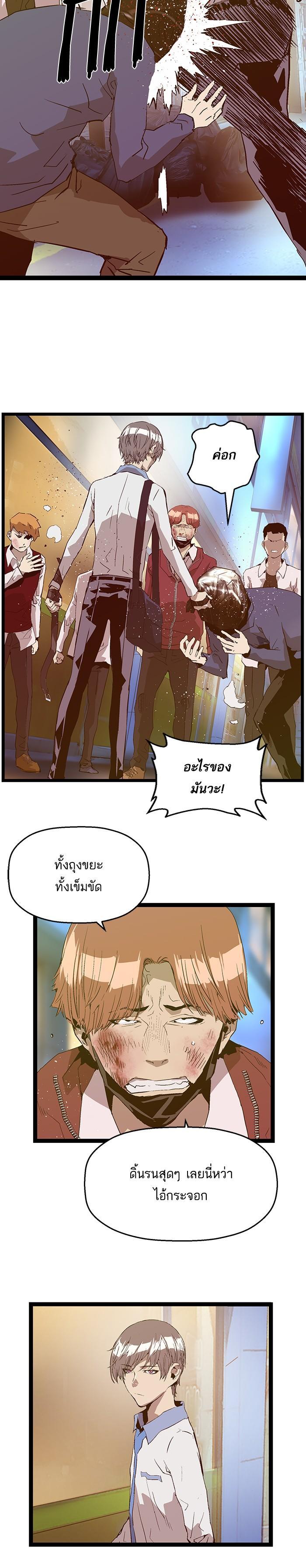 Manga-lc-com อ่านมังงะ อ่านการ์ตูน ออนไลน์ ฟรี Weak Hero ตอนที่ 1 2 3 4 5 6 7 8 9 10 11 12 13 14 ฟรี ไม่มีโฆษณา Manga-lc - อ่าน มังงะ อ่าน การ์ตูน ออนไลน์ อ่านมังงะ ฟรี