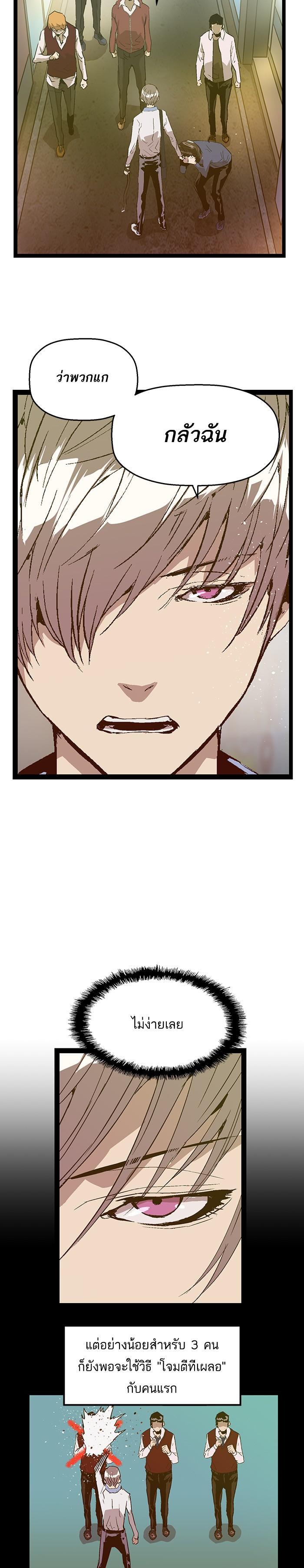 Manga-lc-com อ่านมังงะ อ่านการ์ตูน ออนไลน์ ฟรี Weak Hero ตอนที่ 1 2 3 4 5 6 7 8 9 10 11 12 13 14 ฟรี ไม่มีโฆษณา Manga-lc - อ่าน มังงะ อ่าน การ์ตูน ออนไลน์ อ่านมังงะ ฟรี