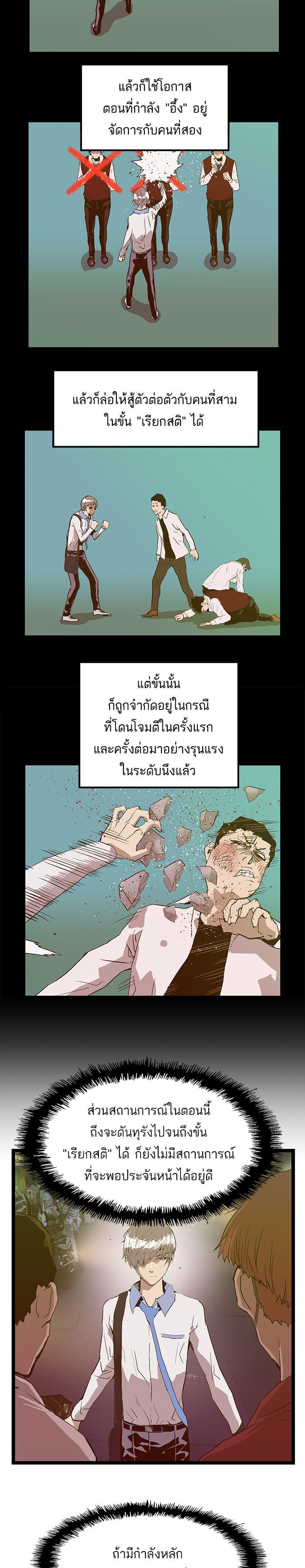 Manga-lc-com อ่านมังงะ อ่านการ์ตูน ออนไลน์ ฟรี Weak Hero ตอนที่ 1 2 3 4 5 6 7 8 9 10 11 12 13 14 ฟรี ไม่มีโฆษณา Manga-lc - อ่าน มังงะ อ่าน การ์ตูน ออนไลน์ อ่านมังงะ ฟรี