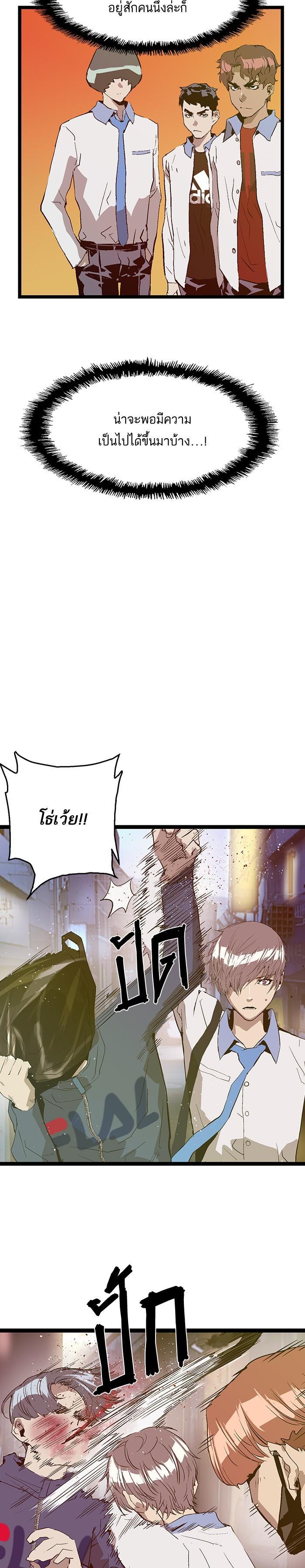 Manga-lc-com อ่านมังงะ อ่านการ์ตูน ออนไลน์ ฟรี Weak Hero ตอนที่ 1 2 3 4 5 6 7 8 9 10 11 12 13 14 ฟรี ไม่มีโฆษณา Manga-lc - อ่าน มังงะ อ่าน การ์ตูน ออนไลน์ อ่านมังงะ ฟรี