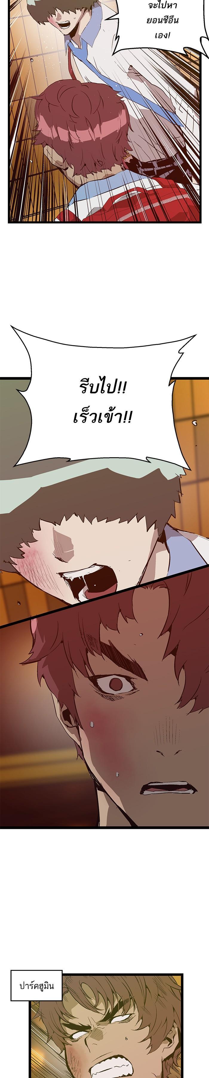 Manga-lc-com อ่านมังงะ อ่านการ์ตูน ออนไลน์ ฟรี Weak Hero ตอนที่ 1 2 3 4 5 6 7 8 9 10 11 12 13 14 ฟรี ไม่มีโฆษณา Manga-lc - อ่าน มังงะ อ่าน การ์ตูน ออนไลน์ อ่านมังงะ ฟรี