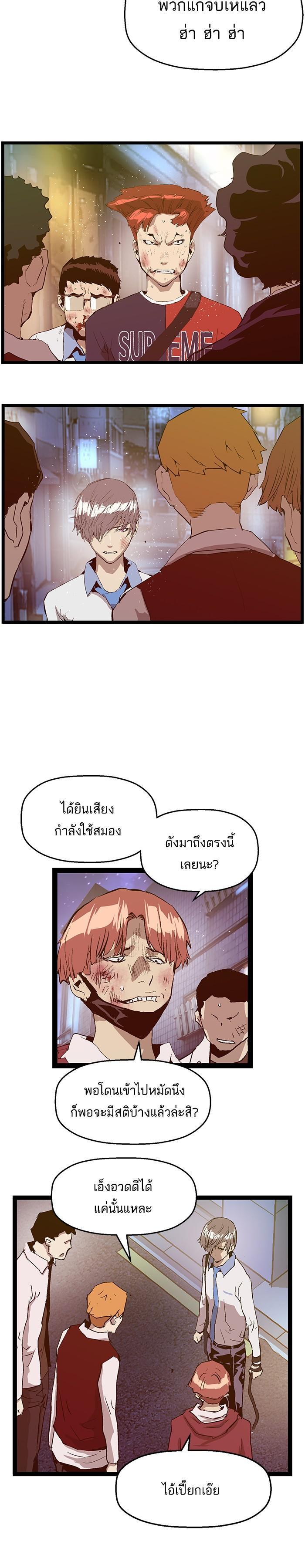Manga-lc-com อ่านมังงะ อ่านการ์ตูน ออนไลน์ ฟรี Weak Hero ตอนที่ 1 2 3 4 5 6 7 8 9 10 11 12 13 14 ฟรี ไม่มีโฆษณา Manga-lc - อ่าน มังงะ อ่าน การ์ตูน ออนไลน์ อ่านมังงะ ฟรี